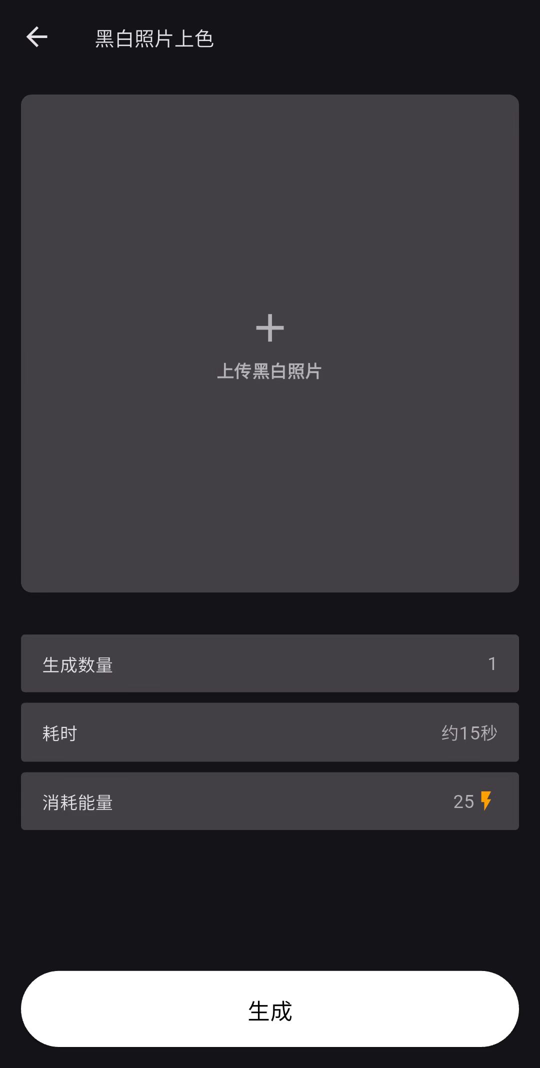 Gen1 Screenshot